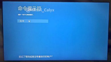 取消推送错误Win10驱动导致无法连接手机的解决办法