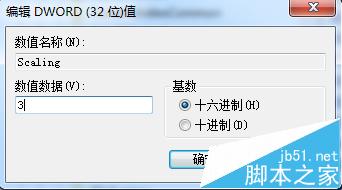 Lenovo笔记本玩游戏不能全屏该怎么办?笔记本玩游戏全屏的设置方法