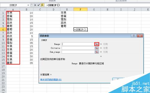 用excel怎么统计同类型数据数量?