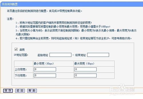 如何配置无线路由器？无线路由器如何设置为无线AP