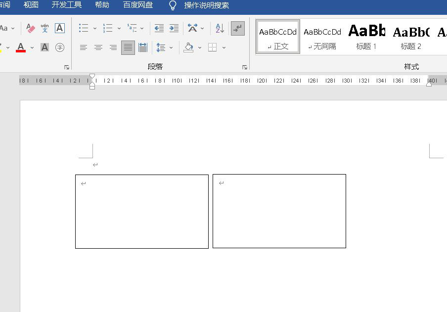 word两个文本框怎么创建链接? word创建文本框链接的技巧