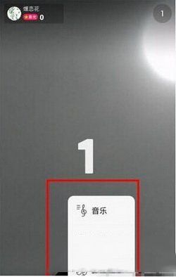 哈你直播怎么直播 哈你直播主播直播设置以及升级图文教程