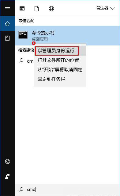 Win10打开网站失败提示502 bad gateway怎么办 502 bad gateway解决方法