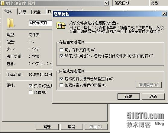 server2008共享设置、服务器共享文件设置、服务器设置共享文件夹的方法详细介绍