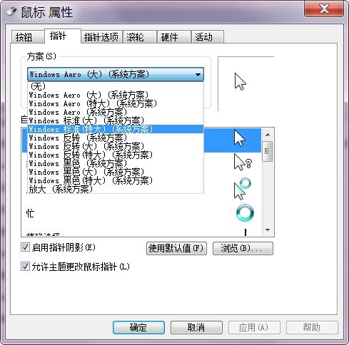 Win7如何更改图标 win7系统中更改文件夹(系统、开始)图标方法图文教程
