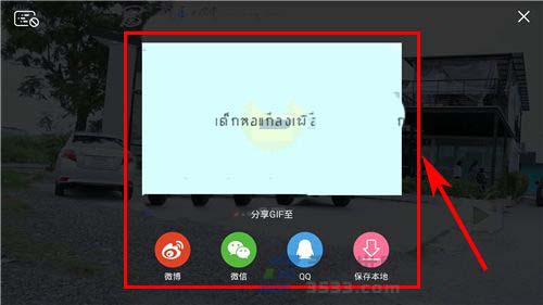 哔哩哔哩app怎么录制gif动图? b站录屏的方法