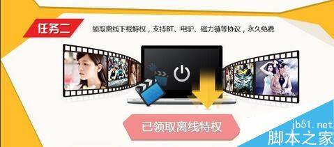 怎样免费扩充百度云盘内存  如何扩充百度云盘