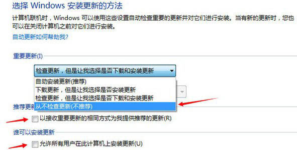 win10怎么关闭推送 win10免费升级提示取消办法