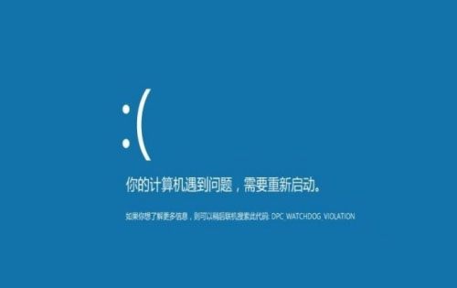 win10蓝屏错误代码dpc watchdog violation解决方法步骤