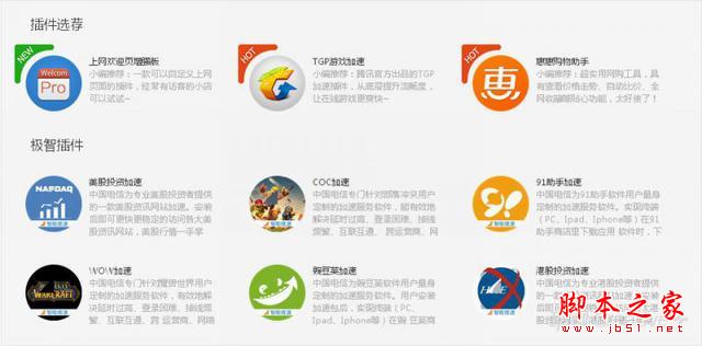 九款智能路由横向测评