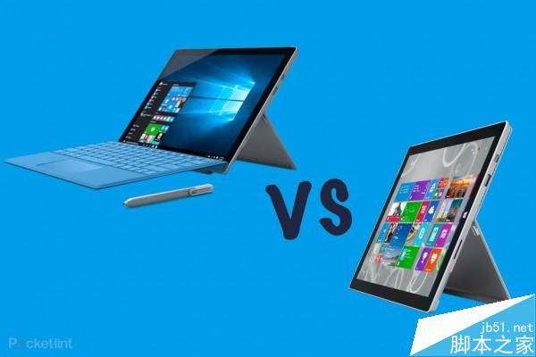 win10笔记本Surface Pro 4中哪些改进令你兴奋？