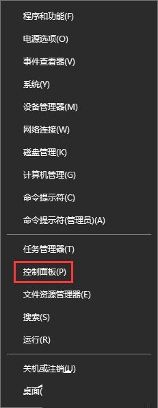 Win10系统怎么设置键盘灵敏度？Win10调节键盘灵敏度的方法