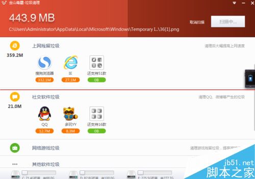 鼠标出问题了时断时连该怎么解决？