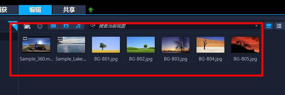 VideoStudio怎么设置背景图案? VideoStudio添加背景图案的教程