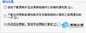 WinXP内存优化教程(可提供系统运行速度)