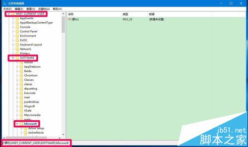 Win10系统电脑鼠标点击文件夹没反应该怎么办?