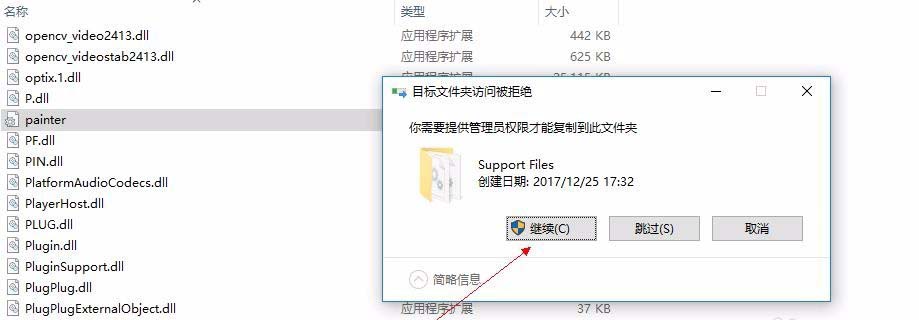 AE2018ae中文和英文怎么切换? ae2018中英文切换的方法