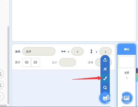 scratch怎么制作数字连连看? scratch数字4乘4显示的技巧