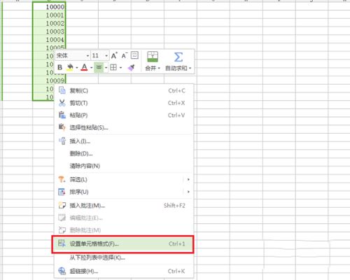 wps怎样给数字添加货币符号 wps给数据批量添加货币符号的设置方法