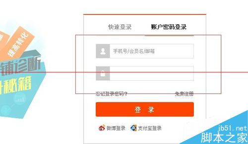 火狐浏览器淘宝网打不开 提示此连接不受信任怎么办？