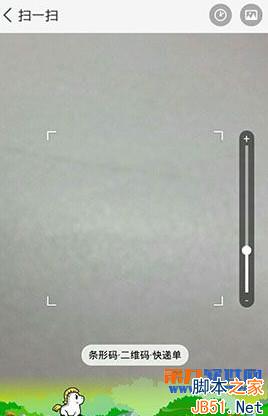手机淘宝二维码在哪里？手机淘宝怎么扫描二维码？