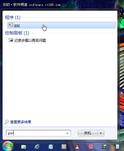 Win7故障解决方法