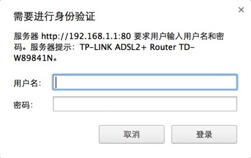 最新WIFI和路由器密码破解的方法