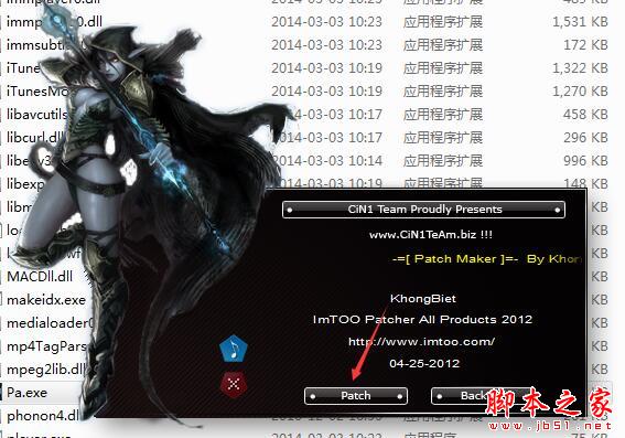 3D视频转换软件Xilisoft 3D Video Converter中文安装及激活教程(附补丁+软件下载)