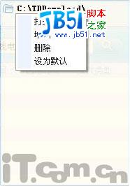迅雷6内测版下载评测:很好很强大