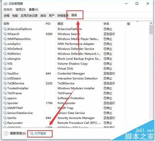 win10应用商店更新错误0x80073D02该怎么办?
