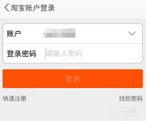 怎么查看淘宝申请的退款到底退哪里去了？