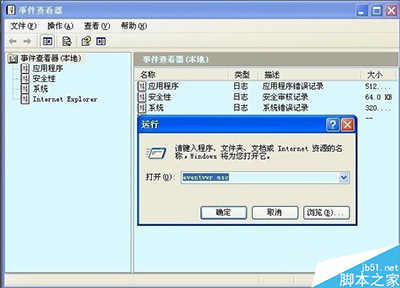 WinXP开启Computer Browser服务的教程详解