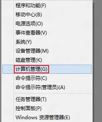 Win8实现一登录就自动连接ADSL不用每次手动