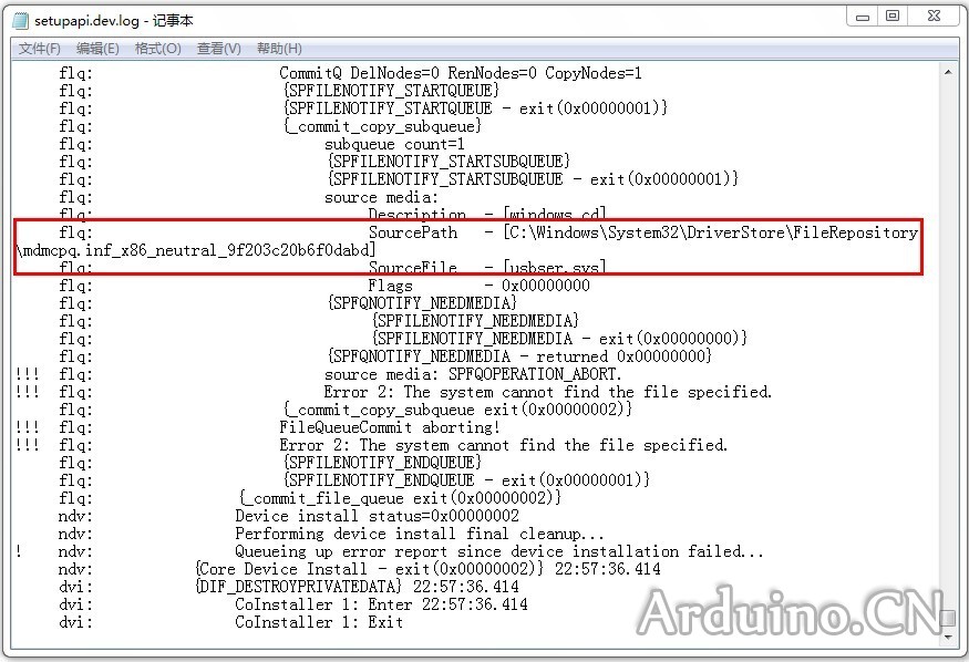 精简版windows系统Arduino驱动安装失败的原因和解决办法