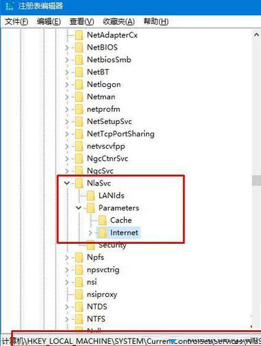 Win10系统每次开机都会弹出msn网址导航的解决方法