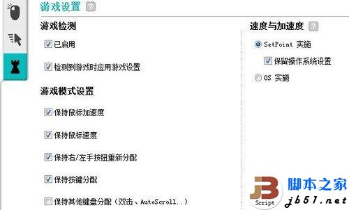 鼠标飘反应迟钝怎么办 如何解决?