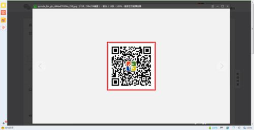 微信公众号二维码怎么导出 快速导出微信公众号二维码的方法