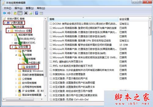 win7系统在局域网共享文件提示登录失败用户账户限制的故障原因及解决方法