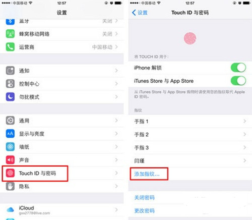 支付宝指纹支付怎么设置？iPhone6支付宝钱包指纹支付设置教程