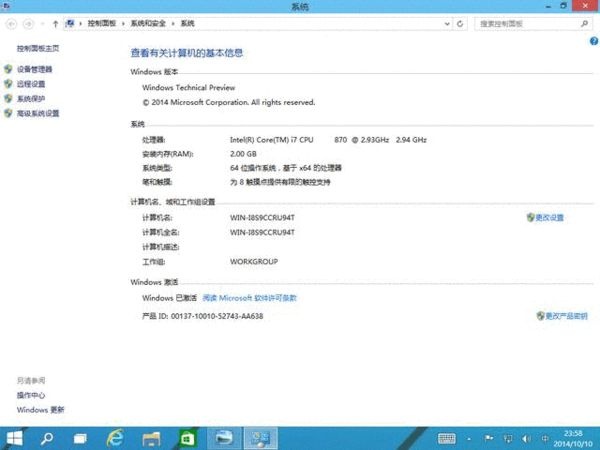 win10为什么这么火？ 简单评论一下Windows 10是一个什么样的系统