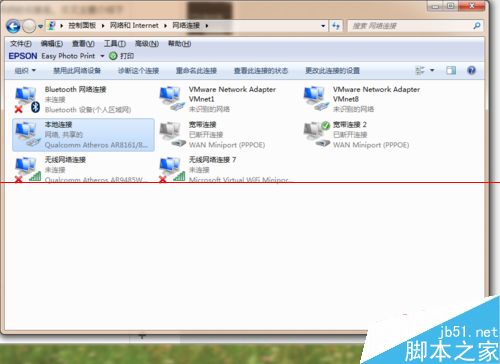 电脑本地连接显示没有有效的IP配置该怎么办？