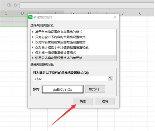 Excel如何自动生成表格 Excel自动生成表格方法