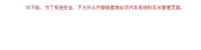 网站拿webshell一技巧