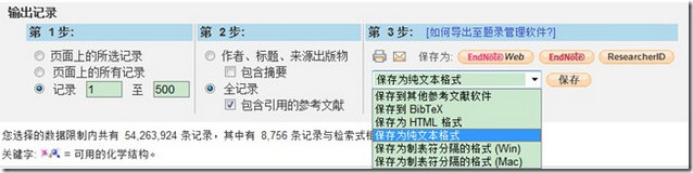 HistCite怎么安装？HistCite安装使用教程
