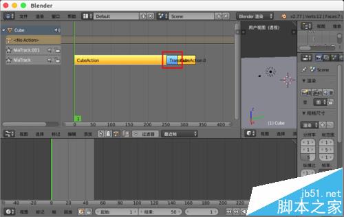 blender多个动画该怎么合并?
