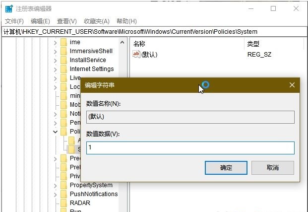 Win10隐藏Ctrl+Alt+Del一些安全选项的方法