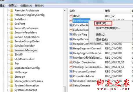 Win7电脑开机出现checking file的处理流程