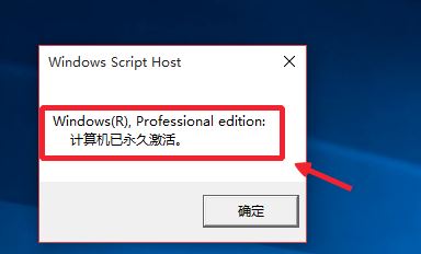 怎么免费激活win1021H1系统?最新21H1正式版激活密钥分享 附激活工具