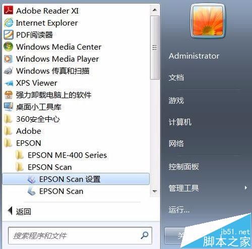 爱普生me401多功能一体机不能扫描该怎么办?
