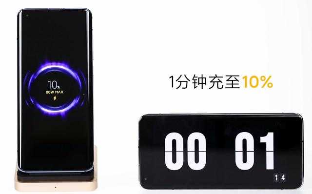 小米80w无线充电值得入手吗 小米80w无线充电详细评测